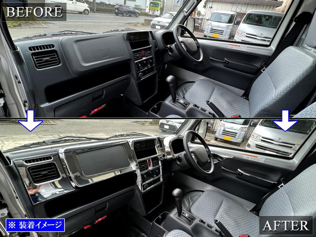 BRIGHTZ Super Carry DA16T Chrome Interior Panel Set DA16 DA A16 16 Carry Truck (9 pieces) [WOOD-PAN-015]