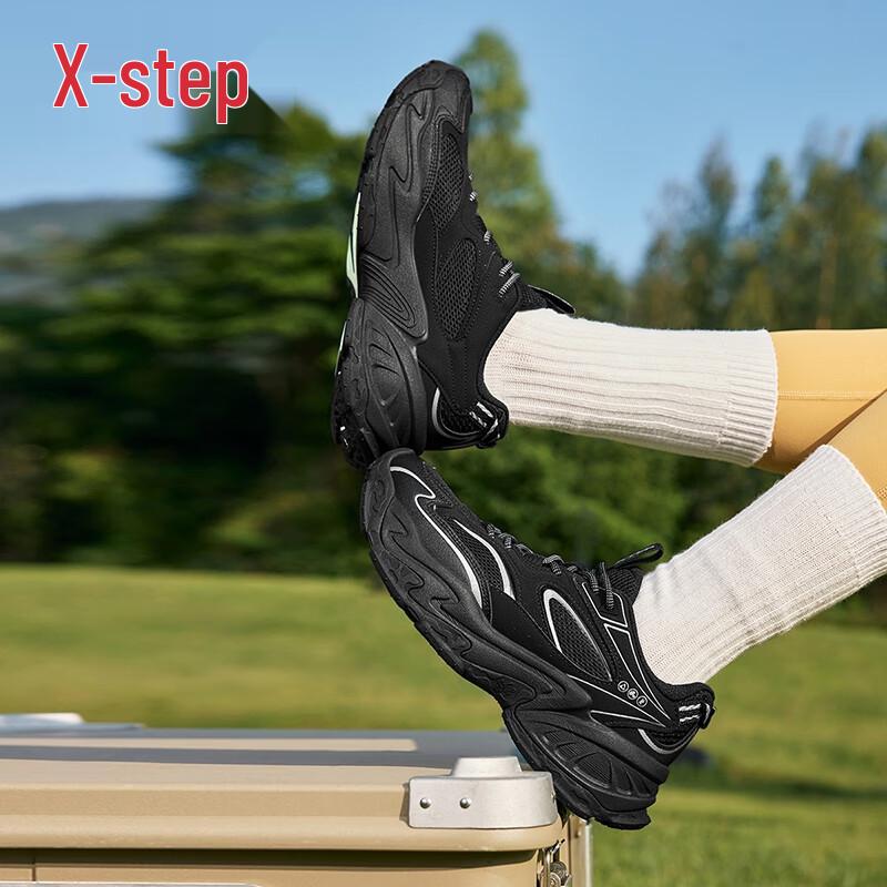 Xtep Unisex Chunky Casual Shoes
