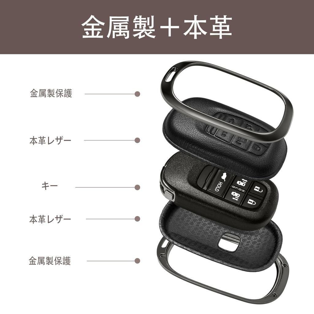[PIMOHI] Compatible with Honda Key Case Metal Genuine Leather Civic