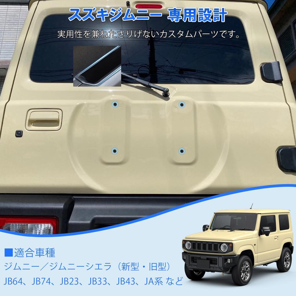 Futwod Jimny Spare Tireless Hole Filling Cosmetic Bolt Jimny JB64