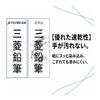 [Write smoothly with low-friction ink] 5 bottles x 2 packs Oil-based ballpoint pen Jet Stream 0.7mm Black SXN-150-07 5P.24 Black Comes with original