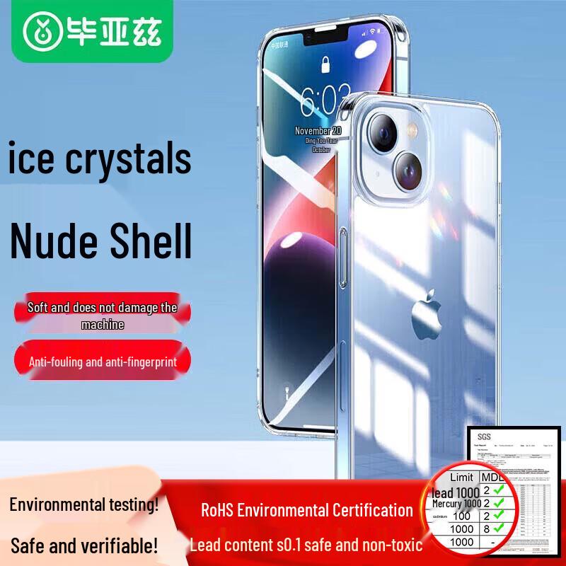 BIAZE Transparent Shockproof Case for iPhone 15 iPhone 15