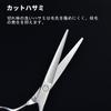 Dosi Haircutting Scissors Thinning Scissors and Cutting Professional Excellent Forged Haircutting Hair Set, Scissors, Grade, Sharpness, High-Quality
