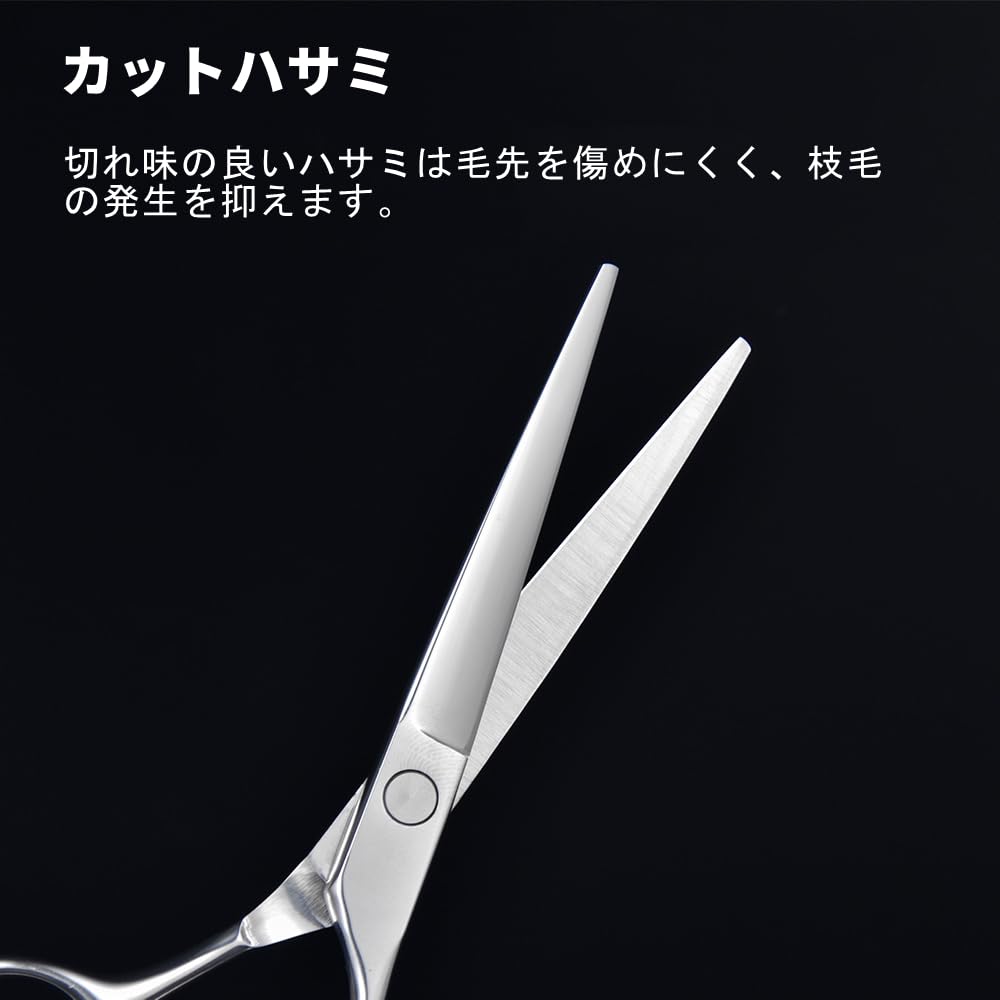 Dosi Haircutting Scissors Thinning Scissors and Cutting Professional Excellent Forged Haircutting Hair Set, Scissors, Grade, Sharpness, High-Quality