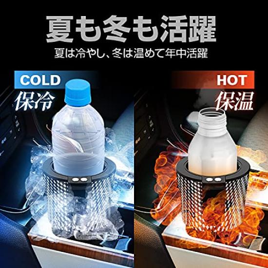 Car Drink Holder with Cigarette Lighter 7cm Inner Compatible with PET Aluminum and Steel Car Drink Cooler Hot/Cold Function, Powered, Diameter,