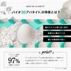 Dr.Oral 3D Whitening Powder Grapemint Toothpaste with 40% Eggshell-Derived Apatite, Made in Japan with Baking Soda, for Yellowing Teeth, Plaque, and B