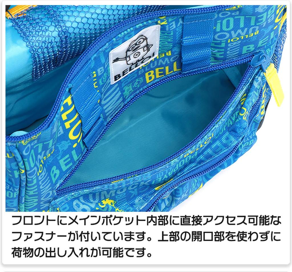 Takanami Create Minions Functional Backpack [Character Backpack/Character Bag] 072105