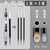 M&G Gel Pen 0.5mm, Black/Blue, Soft Grip, Refillable, Suitable for Students and Office Use