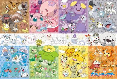 Beverly 100 Piece Jigsaw Puzzle Pokemon In a Variety of Colors!26×38100-059