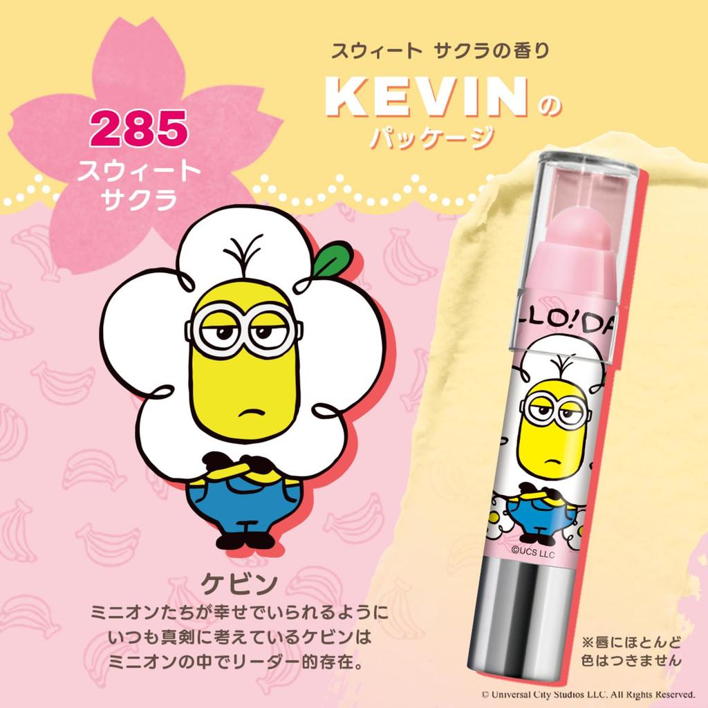 Revlon Kiss Sugar Scrub Minion 285 Sweet Sakura, Subtle Sakura Scent, Moisturizing and Exfoliating, 2.6g, Lip Scrub