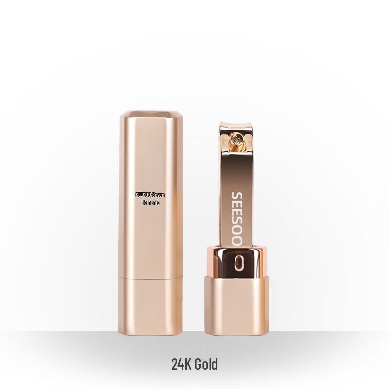 Champagne Gold Nail Clipper Set