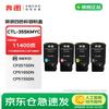 Pantum CTL-355 Series Standard Capacity Toner Cartridge