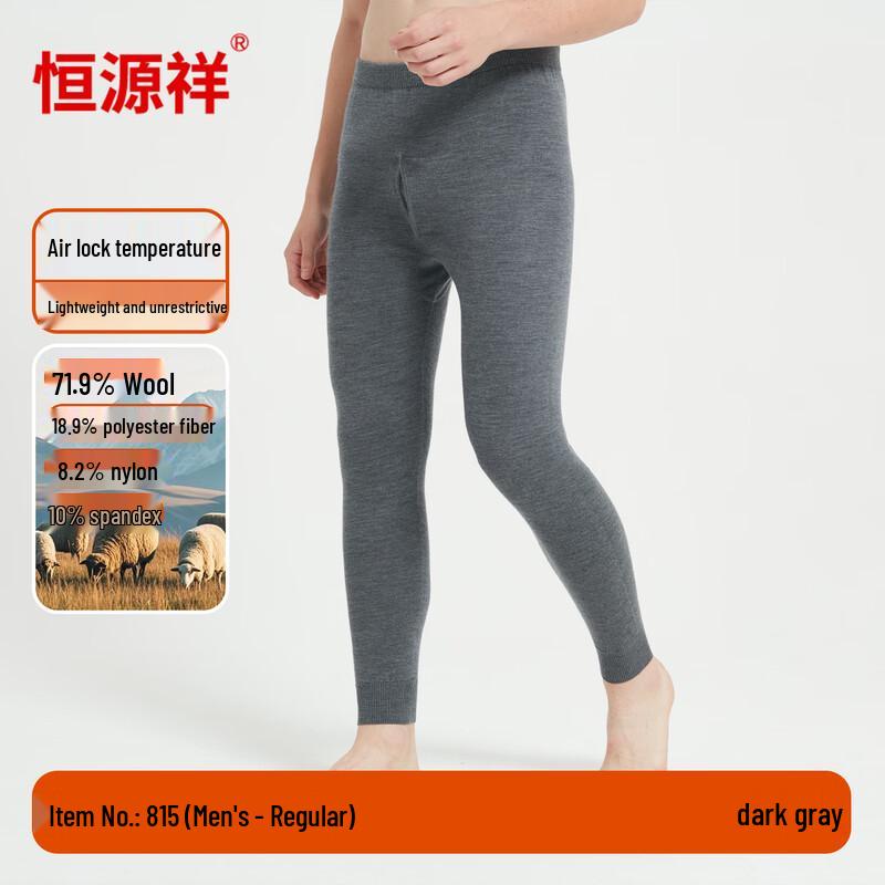 Hengyuanxiang Unisex Wool Thermal Underwear Pants