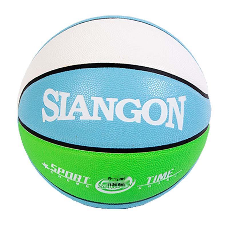 WEZHO Upgraded PU Youth Basketball