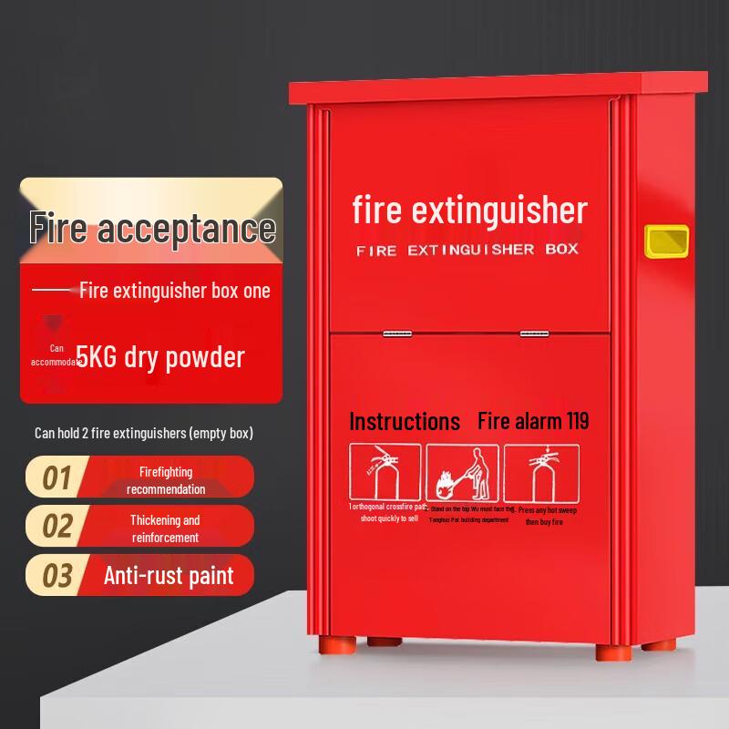 Sanmao 5KG Dry Powder Fire Extinguisher Empty Box