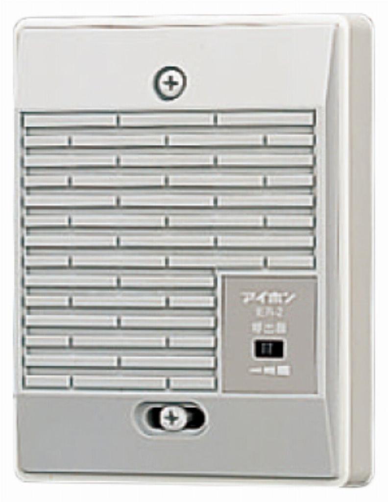 Aiphone Intercom Doorphone with Ring Additional Adjustable Connects to Base Unit IER-2 Tone, Speaker, Doorbell, Volume,