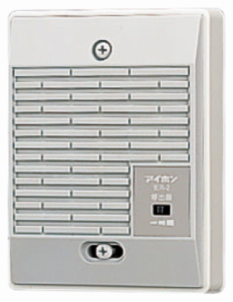 

Aiphone Intercom Doorphone with Ring Additional Adjustable Connects to Base Unit IER-2 Tone, Speaker, Doorbell, Volume,