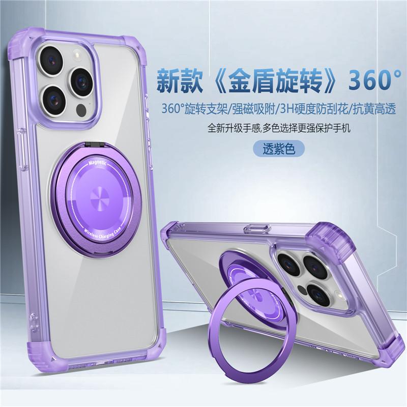 Applicable to iPhone17Pro max Golden Shield 360 Rotating Ring Mobile Phone Case Apple 14 Magnetic Charging Transparent Case
