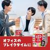Scatola Festa Assortita Kit Kat Mini 70 pezzi Il contenuto può variare stagionalmente.