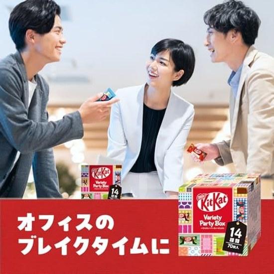 Scatola Festa Assortita Kit Kat Mini 70 pezzi Il contenuto può variare stagionalmente.