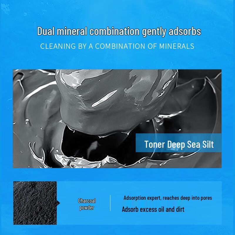WIS Purifying Black Mud Mask 100g