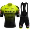 HUUB Mens Cycling Jersey Shorts Set Breathable Quick-Dry Road Mountain Bike Apparel