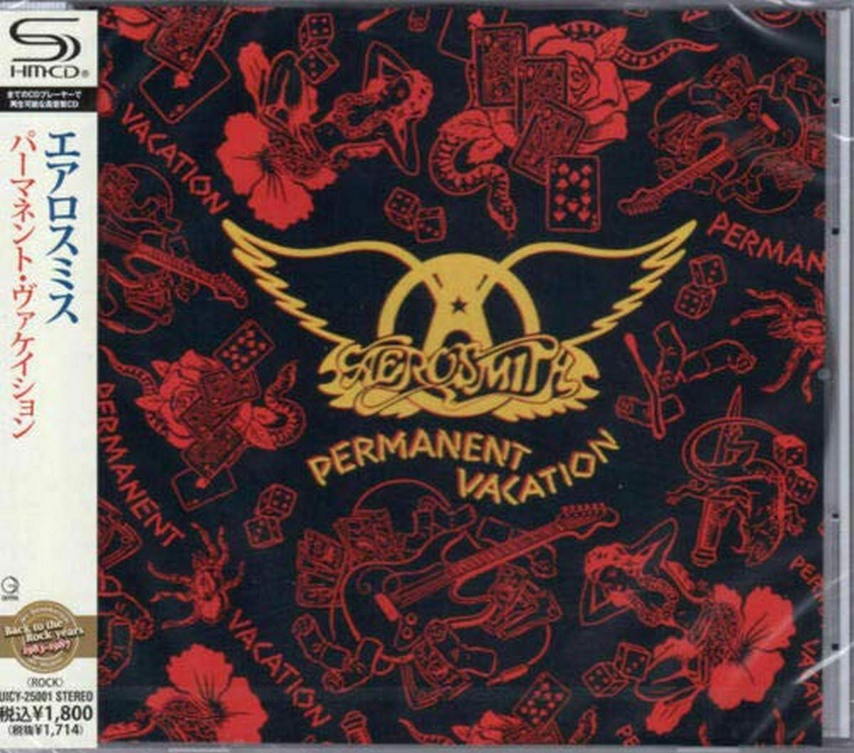 

Permanent Vacation - Aerosmith