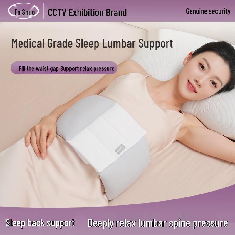 Orthopedic Sleep Waist Support Belt
