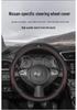 Nissan 14th Gen Sylphy X-Trail Qashqai Teana Kicks Genuine Leather Steering Wheel Cover