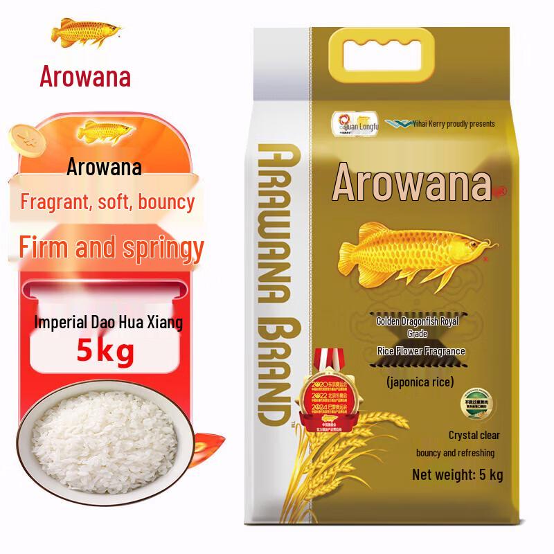 Arawana Premium Fragrant Rice