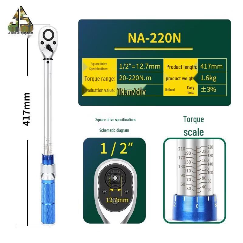 Junshuo High-Precision Preset Torque Wrench