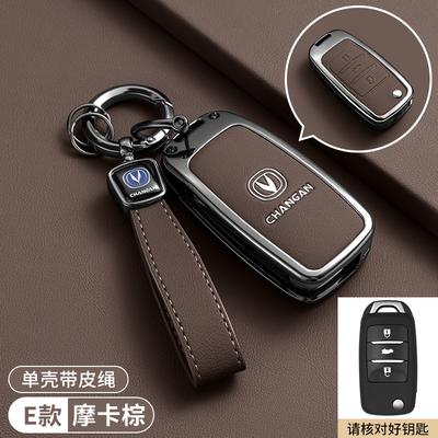 Car Key Cover Case for Changan CS15 CS35 CS75 CS95 V3 V5 V7 Eado Raeton Plus Coupe Protector Holder Shield