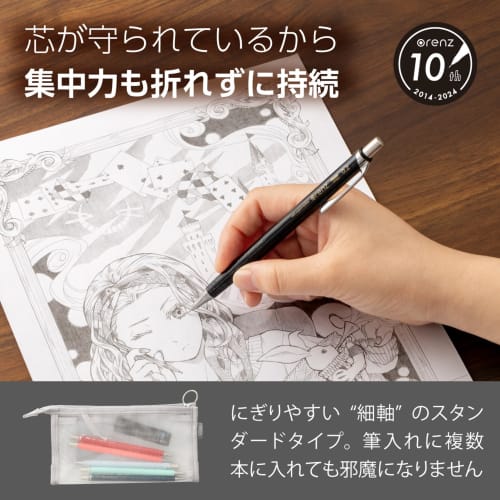 Pentel Mechanical Pencil Orens XPP502-A 0.2mm Black