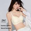 2025 New Style Invisible Push-Up Lingerie: Comfortable, Side-Support Bra for Small Busts with Foundation Color.