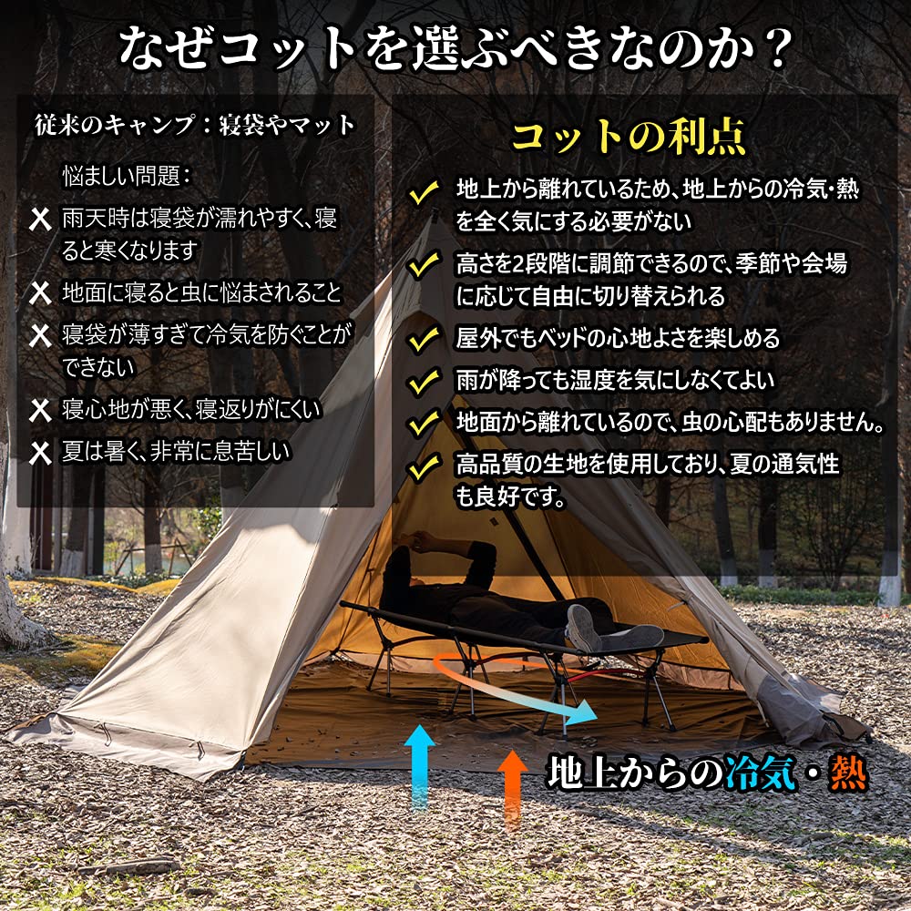 TOMOUNT Cot, Outdoor Bed, Camping Cot, High and Low, Folding Cot, 2WAYS, Load Capacity 150kg, Storage Case Included, Nap, Camping, Outdoor Use (Khaki)