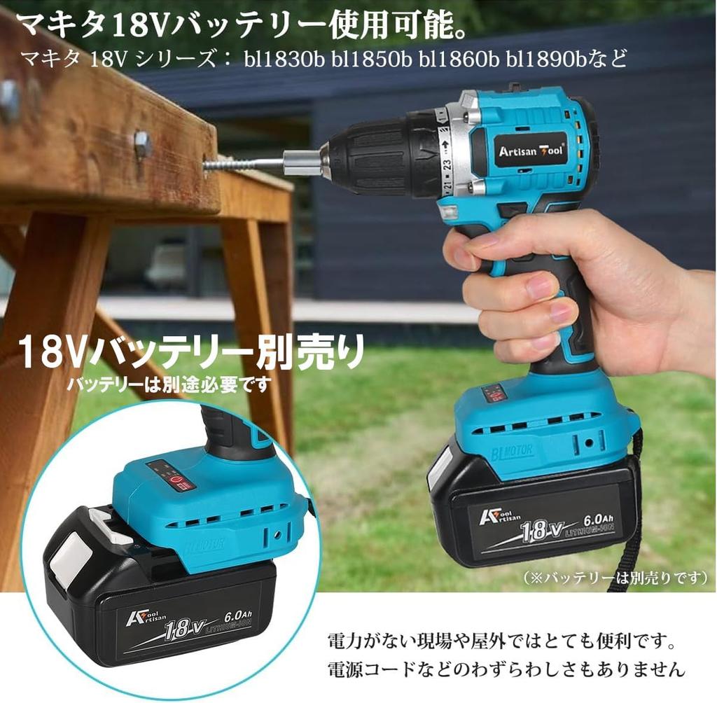 Narzędzie rzemieślnicze Wiertarka akumulatorowa Kompatybilna z 18V Niezwykle kompaktowa i lekka Elektryczna Około Moment obrotowy Maksymalna prędkość LED Idealna do