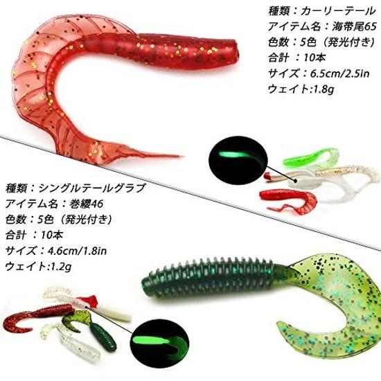 Ajing Mebaring worm jig head set 62 pieces 106 bass fishing Mebaru soft lure 8 types 2 colors included storage case suitable freshwater saltwater