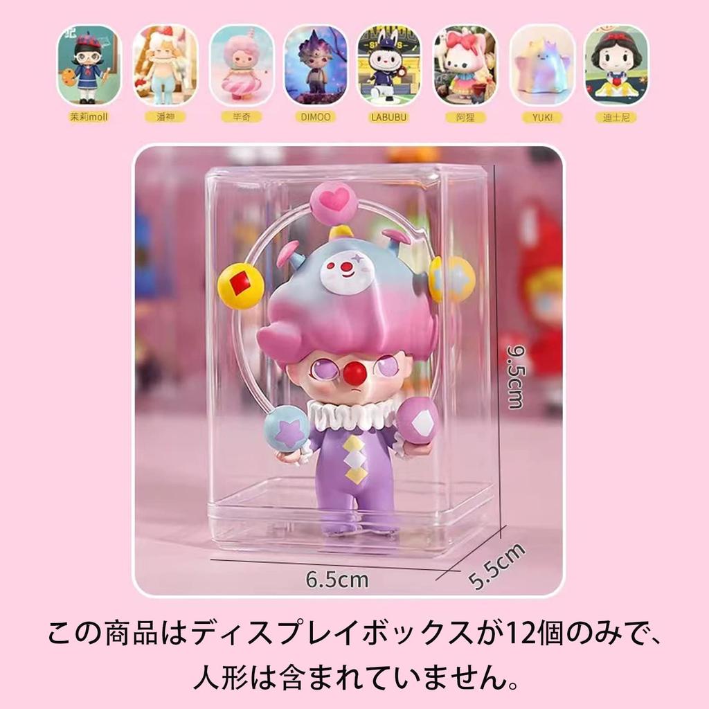 Clear Acrylic Display Box with Removable Doll Dustproof Acrylic Case for Mini Action Container Collection Case 12-Piece Shelves, Case, Figures,