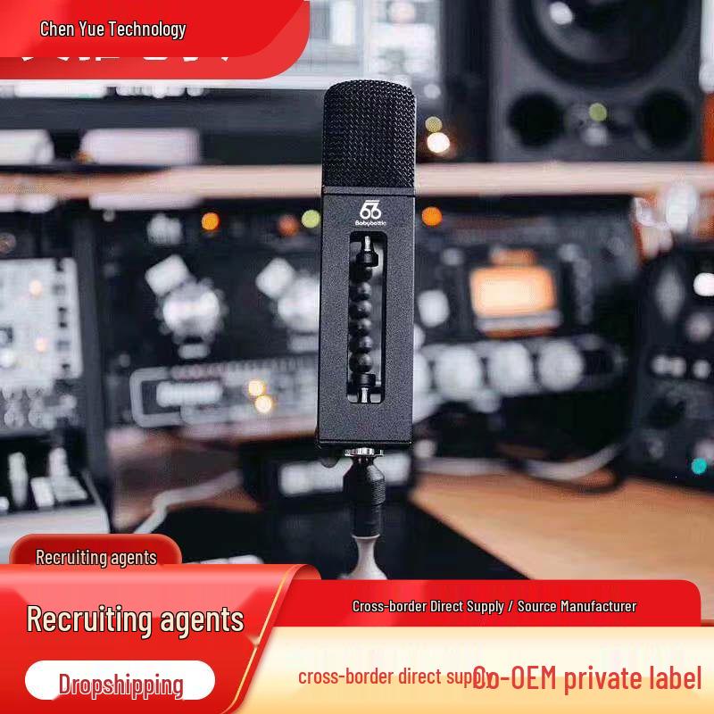 

Black Hole Large Diaphragm Microphone Recording Set for Live Broadcasts & Karaoke білий