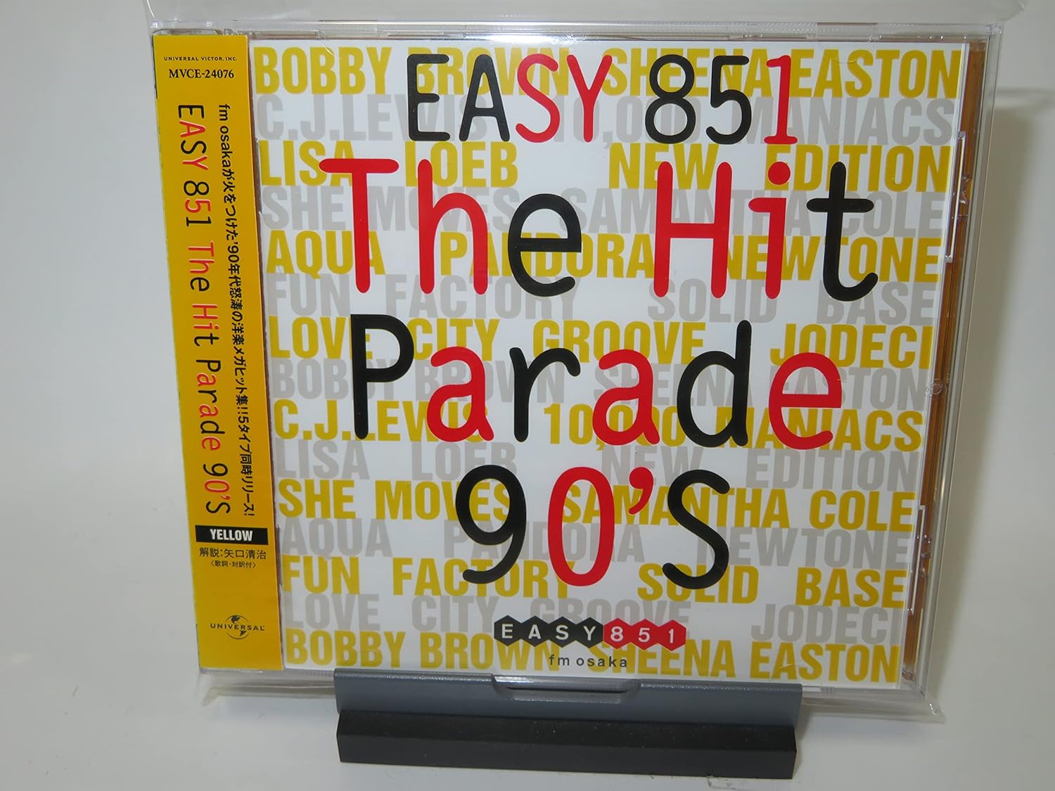 

CD - The Hit Parade 90-х Желтый MVCE24076 Япония ObiMusic Другие Б/У