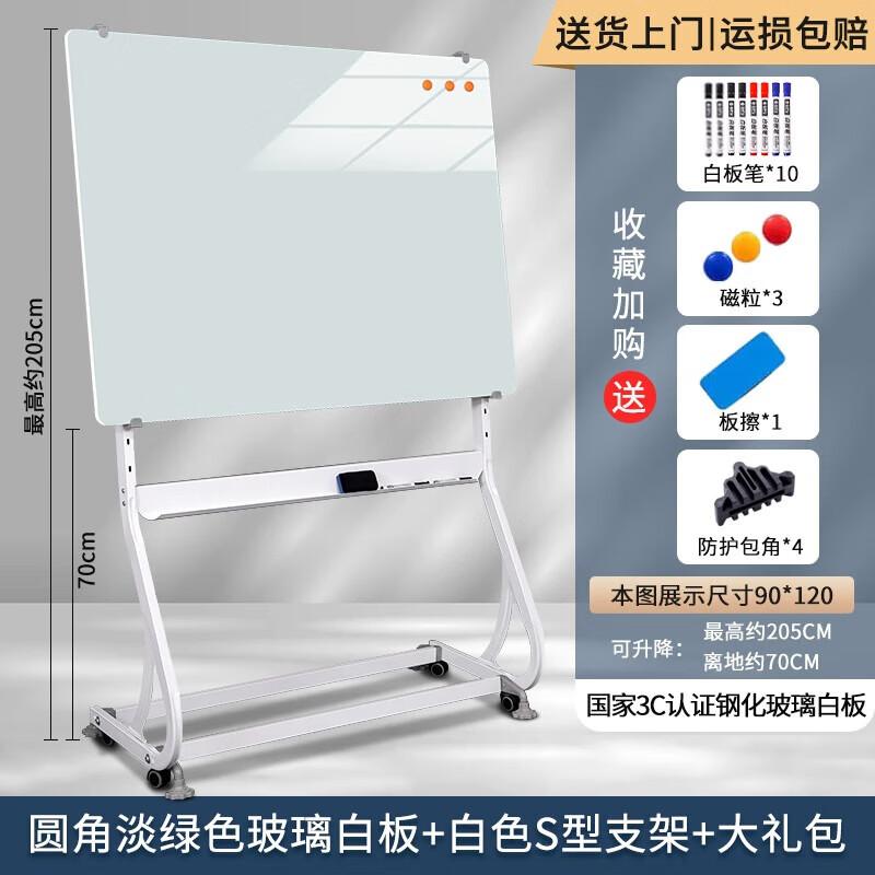 Light Green Magnetic Tempered Glass Whiteboard with Mobile Stand