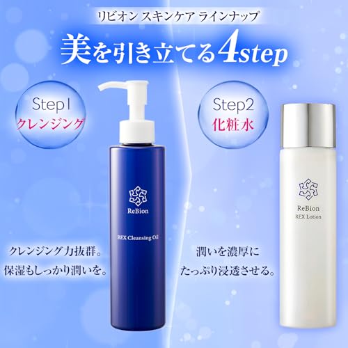 ReBion Rex Lotion Toner: Contains human stem cell culture fluid, exosomes, niacinamide, human-type ceramide, vitamin C derivative, pore care, dry skin