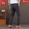 Hodo Men's High-Elastic Breathable Straight Casual Pants