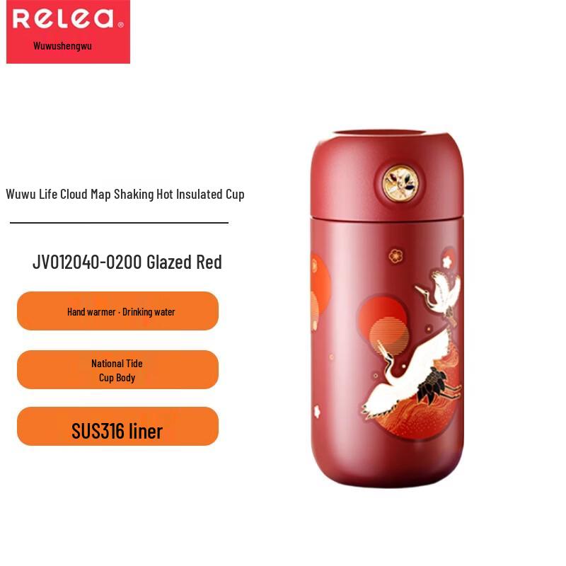 RELEA Cloud Map Insulated Travel Mug