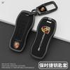 Custodia Cover Guscio Protettivo in Lega di Zinco e Pelle per Chiave Auto Telecomando a 3 Pulsanti per Porsche Panamera Cayenne 971 911 9YA Macan Boxster