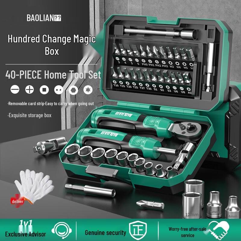 Baolian Ratchet Wrench & Screwdriver Tool Set