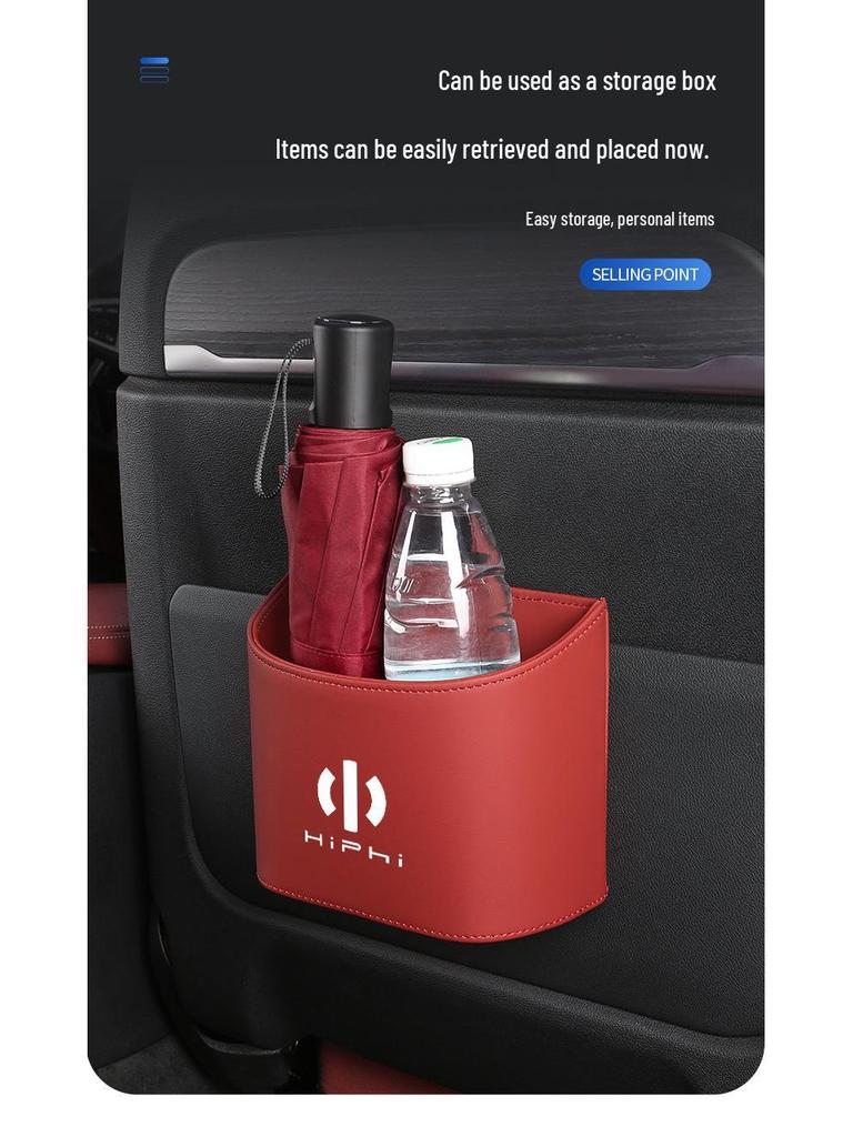 Luxury HiPhi Car Door Trash Can & Cup Holder