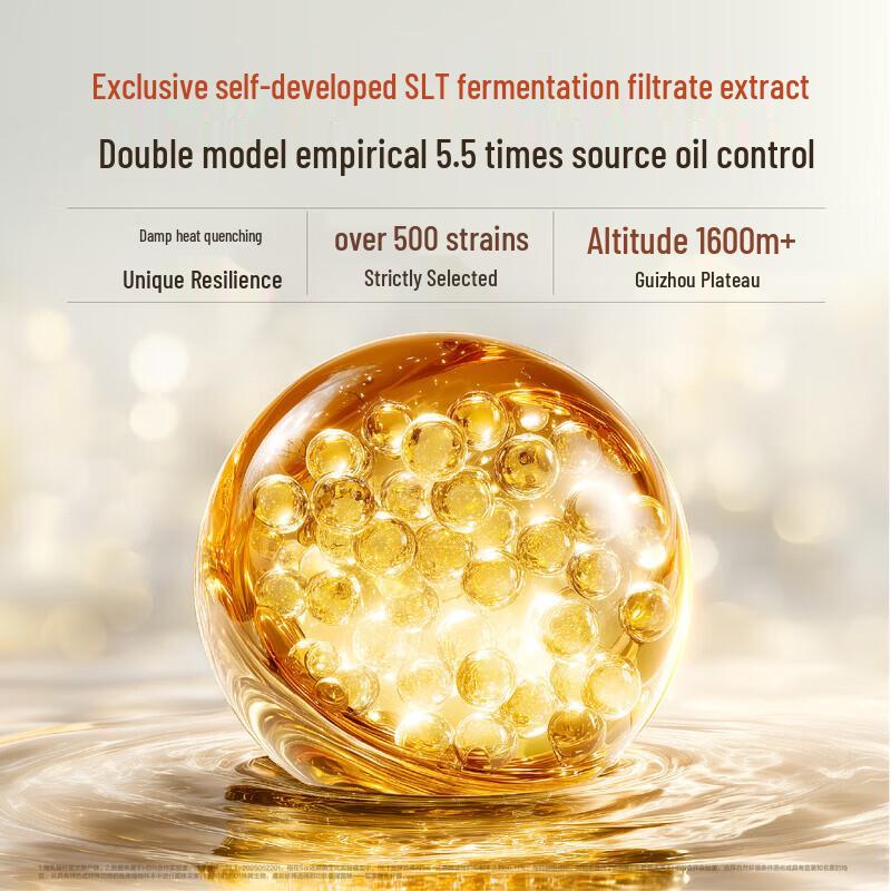 HBN Clear Oil-Control Skin Refining Essence Water