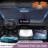 Pare-soleil de voiture Xiaomi SU7: Refroidissement Espace Lointain, Protection UV Pare-brise, Rideau d'Isolation Thermique