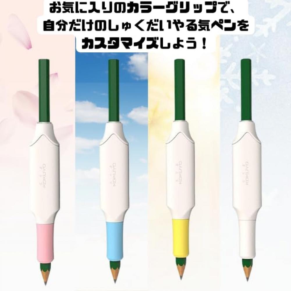 KOKUYO Motivationsstift + Farbgriff inklusive [Kompatibel mit iOS und Android] NST-YRK1 Befestigen Sie ihn an Ihrem normalen Bleistift, um die Motivation zu steigern